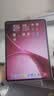 OPPO Pad Air5 国家补贴 12.1英寸平板电脑 10050mAh大电池 8GB+256GB 浅粉 办公学习游戏娱乐平板 实拍图