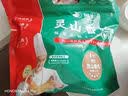 园丰灵山香鸡 净重1.2kg 果园散养158天肉质鲜香国家地标认证 实拍图