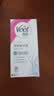 薇婷（VEET）脱毛膏女士腋下四肢50ml 脱毛膏腋下 非私密处非永久去根 实拍图