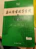 牛津中阶英汉双解词典第6版+现代汉语词典第7版+古汉语常用字字典6版 3本套商务印书馆教材教辅小学初中高中常备工具书可搭2026新华字典古代汉语词典3版牛津初阶高阶英汉双解词典最新版2026年 晒单实拍图