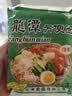 龙潭老北京密云龙潭方便面海鲜香辣牛肉红烧牛肉干吃面北京火锅面整箱 海鲜面【24袋】 实拍图