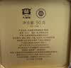 大益TAETEA茶叶普洱茶熟茶 7572经典标杆年份组合90g*3 中秋礼盒送礼 实拍图