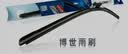 博世（BOSCH）风翼雨刷雨刮器28/28适配 福特翼虎/15后锐界/锐界 PLUS 实拍图