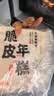 云山半 脆皮年糕500g 约6根 烧烤专用食材 宁波特产方便速食 实拍图