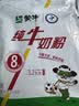蒙牛 纯牛奶粉300g 生牛乳 营养高钙 男士女士全家奶粉 3袋装 实拍图