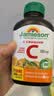 健美生（Jamieson）维生素C橙味咀嚼片500mg 增强免疫 抗氧化 提亮淡化暗沉 海外进口 【维C橙味咀嚼片500mg】 120片*1瓶 实拍图