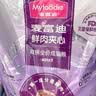 麦富迪猫粮 barf霸弗天然猫粮冻干生骨肉高蛋白成猫粮养胃增肌混合9kg 实拍图