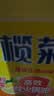 榄菊洗洁精大桶5kg 菊之语柠檬去油果蔬清洗剂餐具食品用级别洗涤灵 实拍图