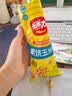 玉米力素烧玉米粒海盐味400g非油炸脆爆米花老式休闲小包装膨化儿童零食 实拍图