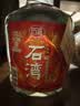 石湾玉冰烧 60度药材浸泡酒2.5L×1埕 高度数白酒 米酒 实拍图
