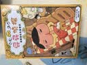 【屁屁侦探桥梁书11册】京东自营直送 屁屁侦探桥梁书11册全辑11册礼套装六一儿童节礼物（第1-2辑+番外+2册新书 赠游戏手册）4-7岁亲子共读 7+自主阅读 新年礼物 逻辑思维专注力寒假书单 实拍图