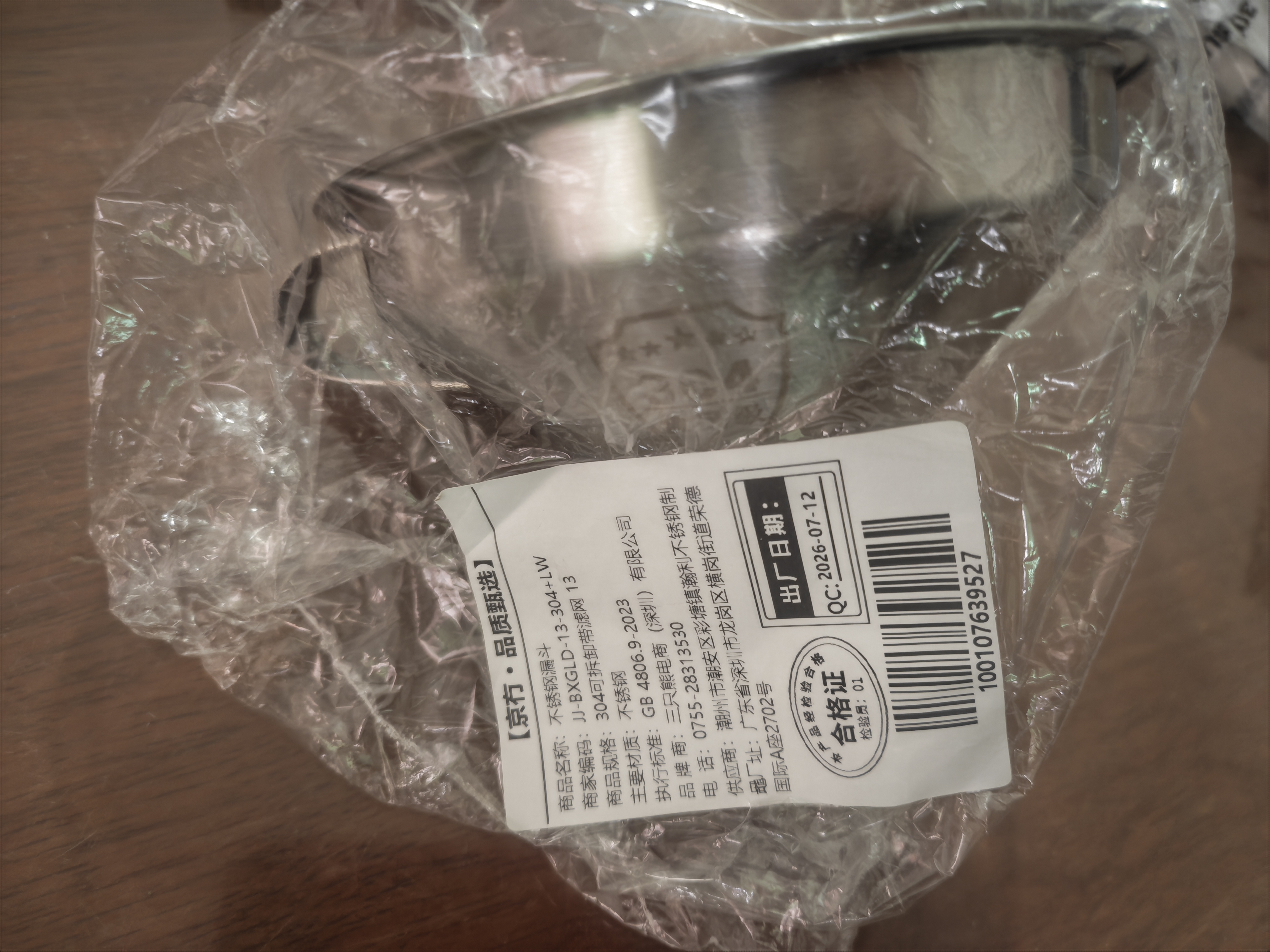 拜杰304不锈钢酒提子 量酒器酒吊打酒勺子打酒器打油勺半斤 250ml 实拍图