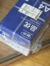 得力（deli）珊瑚海A4打印纸 70g500张*5包一箱 双面打印复印纸 整箱2500张7361【纸类金榜榜首】 实拍图