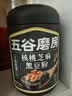 五谷磨房【中秋礼品】低GI黑芝麻糊山药薏米粉五黑粉送长辈中秋礼盒1092g 实拍图