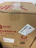 良品铺子玉兔好运桶零食大礼包送女友中秋节日送礼礼品休闲零食团购2588g 实拍图
