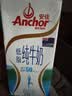 安佳（Anchor）低脂牛奶高钙纯牛奶新西兰原装进口草饲1L*12盒 减少50%脂肪  实拍图