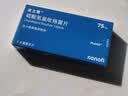 【原研药】波立维 硫酸氢氯吡格雷片 75mg*7片/盒 实拍图