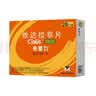 【原研进口】希爱力 他达拉非片 5mg*28片 4盒装 男科用药 实拍图