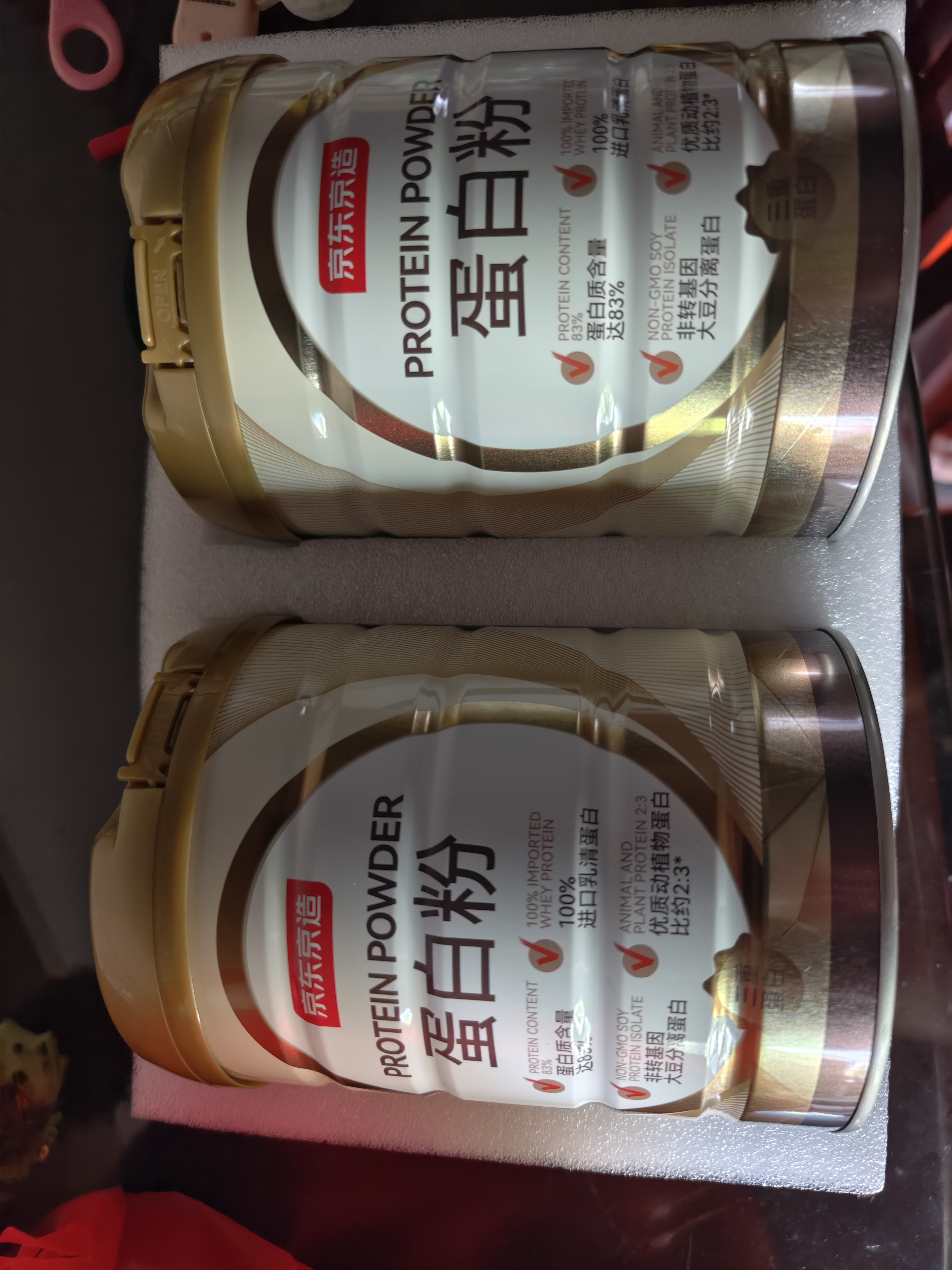 京东京造金钻蛋白粉800g中秋礼盒 乳清蛋白质粉中老年人补充营养非奶粉 实拍图