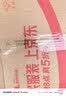 全棉时代洗脸巾80抽*6包100%纯棉柔巾一次性毛巾擦脸面巾京东自营20*20CM 实拍图