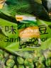 甘源牌蒜香味青豌豆青豆豌豆粒坚果炒货办公室休闲零食特产小吃豆豆285g 实拍图