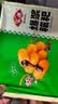 安井爆浆糍粑 300g*4包 糯米夹心红糖年糕 油炸空气炸锅早餐中秋送礼 实拍图