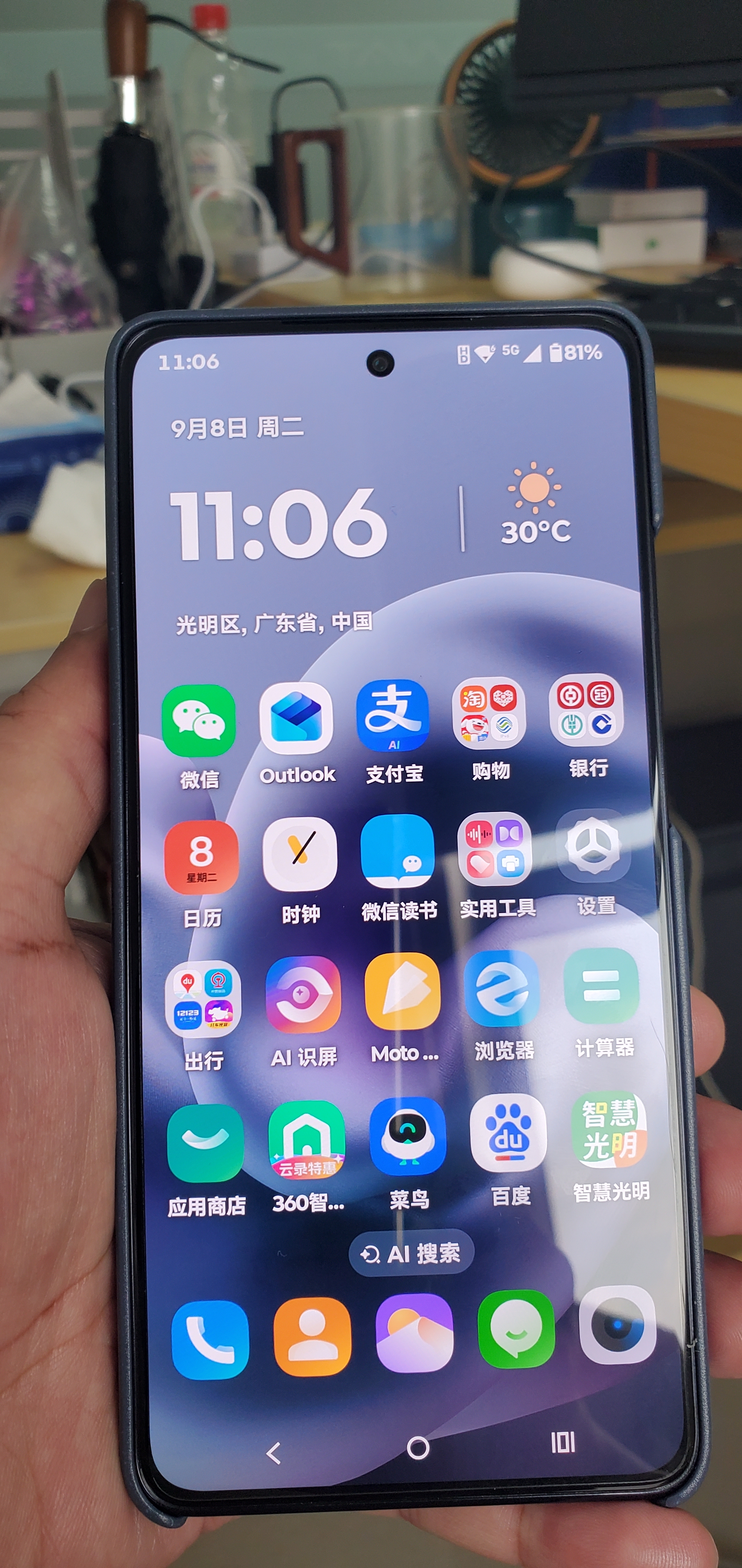 摩托罗拉（Motorola）摩托罗拉g100pro  【国家补贴】1.5K护眼屏 6720mAh大容量电池 IP68防水 新品5G手机 支持应用六开 云墨黑 12GB+512GB 实拍图