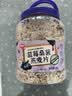 福事多蓝莓桑葚燕麦片1Kg即食免煮果粒麦片营养早餐代餐饱腹冲泡谷物 实拍图