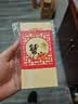 【礼券】阳澄联合大闸蟹礼券5999型公4.0两母3.0两5对10只螃蟹券送礼盒礼品卡 实拍图