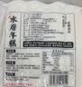 楼茂记宁波特产年糕水磨年糕 中华老字号 手工白条年糕 方头年糕2斤装【新包装多送20g】 实拍图