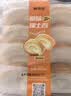 鲜京采原味牛乳瑞士卷500g8片 冰淇淋糕点经典蛋糕纯动物奶油下午茶 实拍图