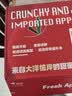 京鲜生 新西兰皇后红玫瑰苹果12粒中秋礼盒 单果130-170g 生鲜水果礼盒 实拍图