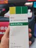 【原研进口】爱全乐 吸入用异丙托溴铵溶液 2ml:0.25mg*10支/盒   实拍图