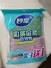 妙洁彩条金柔百洁布4片洗碗海绵擦刷锅神器类钢丝球厨房丝瓜络瓤 实拍图