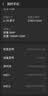 魅族（meizu）Lucky 08 AI幸运手机 12GB+512GB 陨石黑 6000mAh持久续航 1.5K旗舰护眼屏 实拍图