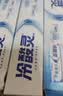 冷酸灵多效护理牙膏套装  清新口气护龈美白5支共500g套装【吴磊推荐】 实拍图