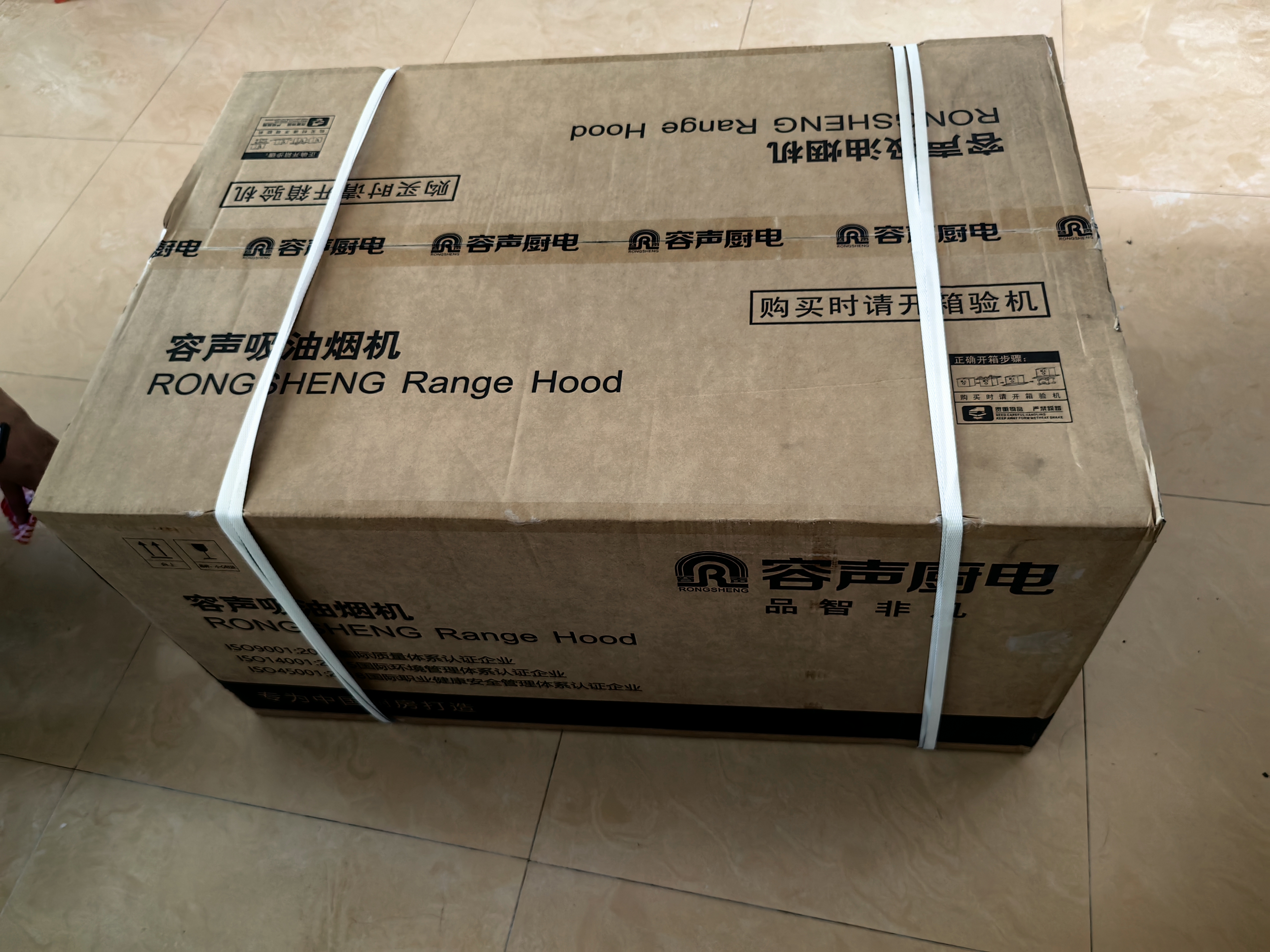容声抽油烟机燃气灶烟灶两件套装顶吸式欧式家用22m³大吸力自清洁CXW-328-RST32-8+JZY-RLB10Y液化气 实拍图