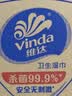 维达（Vinda）杀菌湿巾272片(80片3包+8片4包) 无酒精湿纸巾大包 新旧随机 实拍图