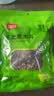 富昌东北黑木耳500g 肉厚无根 山珍特产干货菌菇凉拌火锅炒菜食材 实拍图