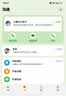 HUAWEI【华为儿童电话手表2026新款】华为超新星儿童手表X1星际蓝儿童手表5天关机定位 超广角自拍 实拍图