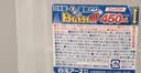 白元（HAKUGEN）除湿盒450ml*3无香 日本进口回南天除湿防潮干燥剂 实拍图