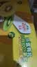 佳沛（zespri）新西兰金奇异果10个装单果重103-114g猕猴桃中秋节礼品送水果礼盒 实拍图