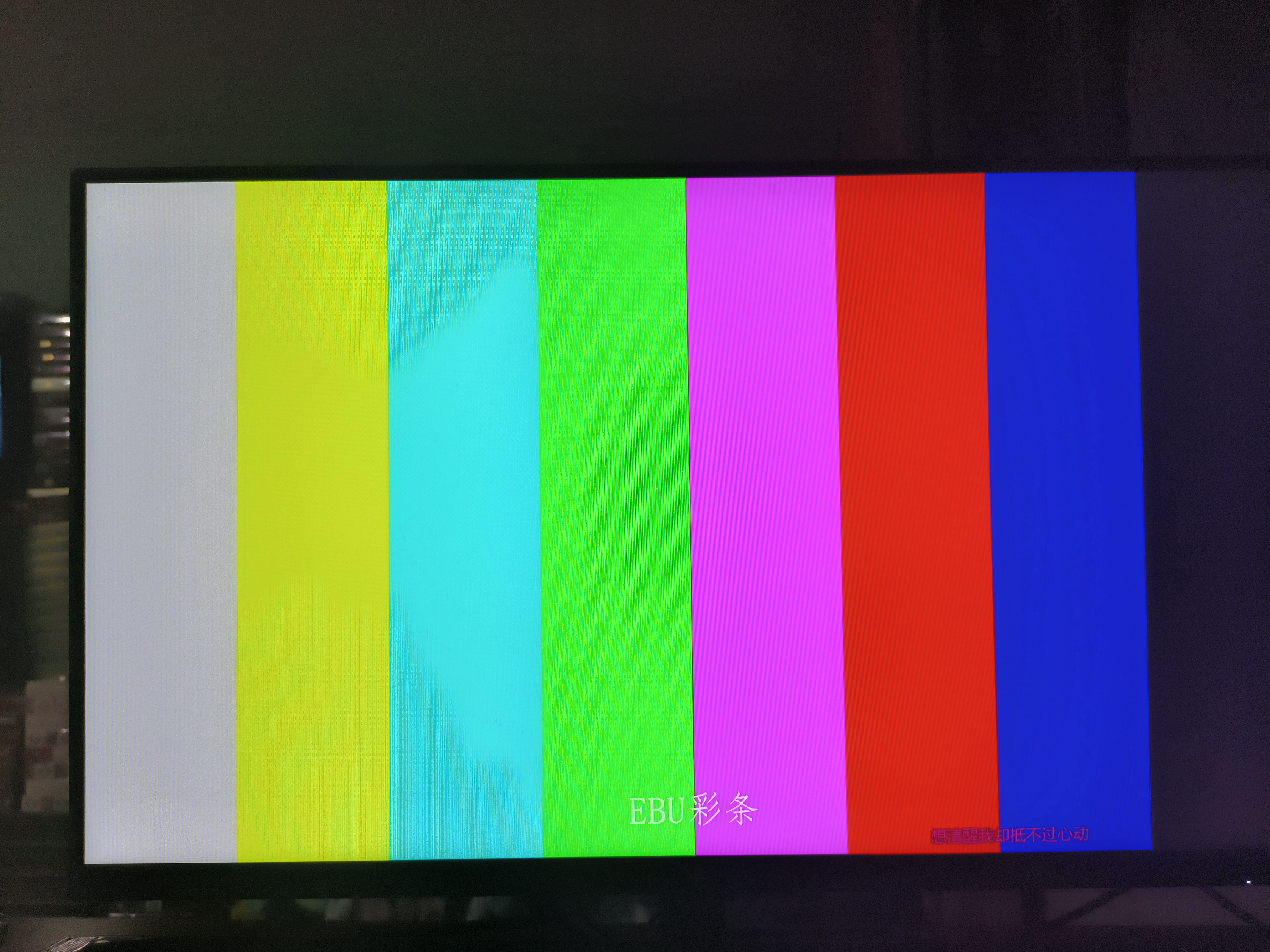 KTC 23.8英寸 180Hz高刷 高清屏 爱眼低蓝光 可壁挂广色域HDMI+VGA 办公轻电竞显示器H24F6 实拍图