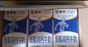 蒙牛低脂高钙牛奶250ml*24盒 早餐健身伴侣 送礼优选送礼礼盒 实拍图
