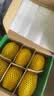 佳沛（zespri）新西兰阳光金奇异果6粒装88-103g猕猴桃水果中秋节礼品送水果礼盒 实拍图