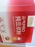 北大荒纯豆浆粉720g（36条）低GI高纤高蛋白冲饮早餐元气好运抽签礼盒 实拍图
