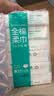 全棉时代洗脸巾80抽*6包一次性100%棉柔巾毛巾擦脸面巾20*20CM 实拍图