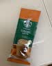 星巴克（Starbucks）精品花式咖啡5条装 焦糖拿铁风味速溶三合一【26年3月生产】 实拍图
