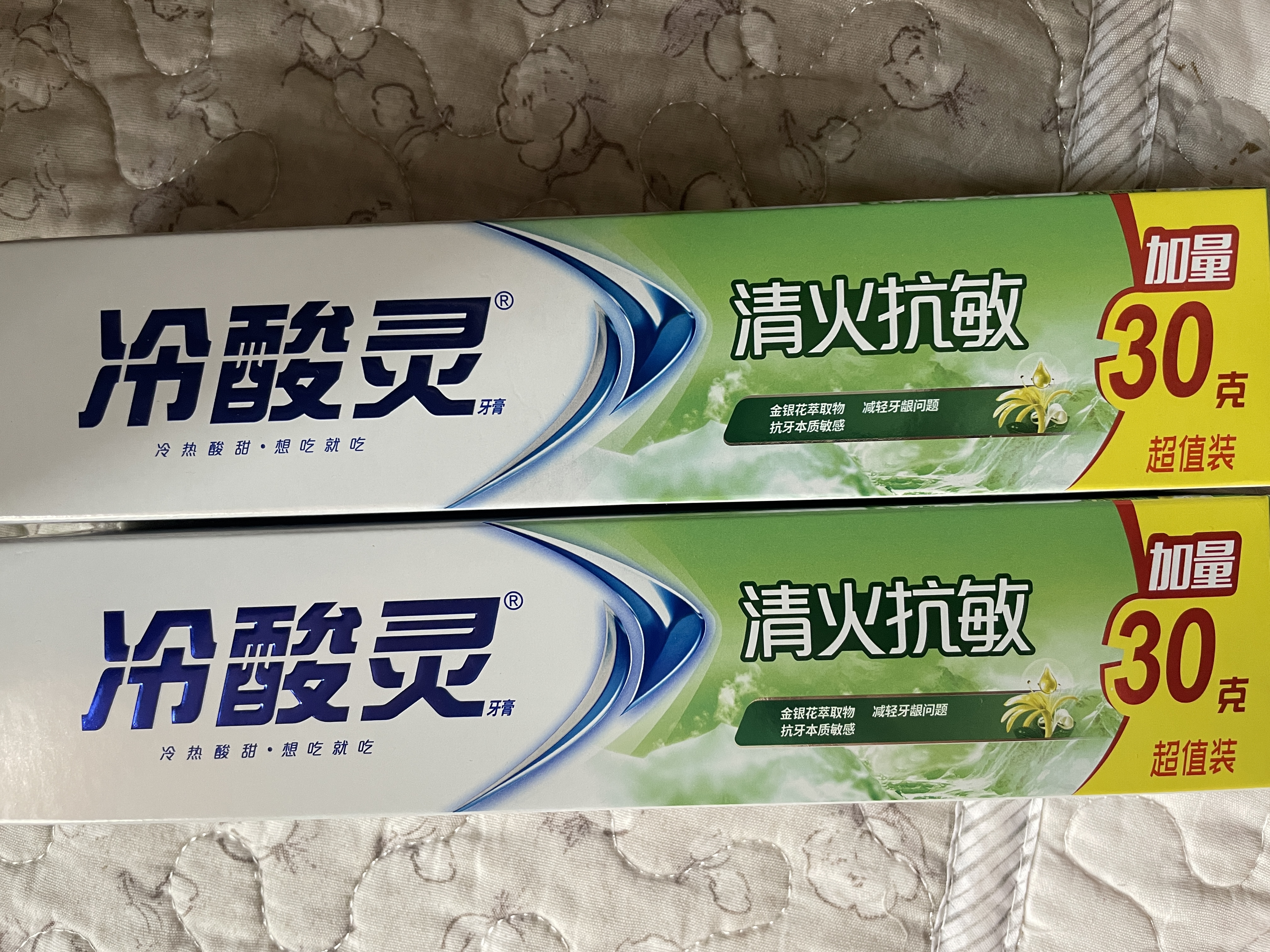 冷酸灵草本抗敏感牙膏富含金银花成分减轻牙龈问题 （110+30g）*3支装 实拍图