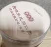 乐老号乐氏同仁堂纯三七粉250g 正宗云南文山 特优级 20头磨田七粉 实拍图